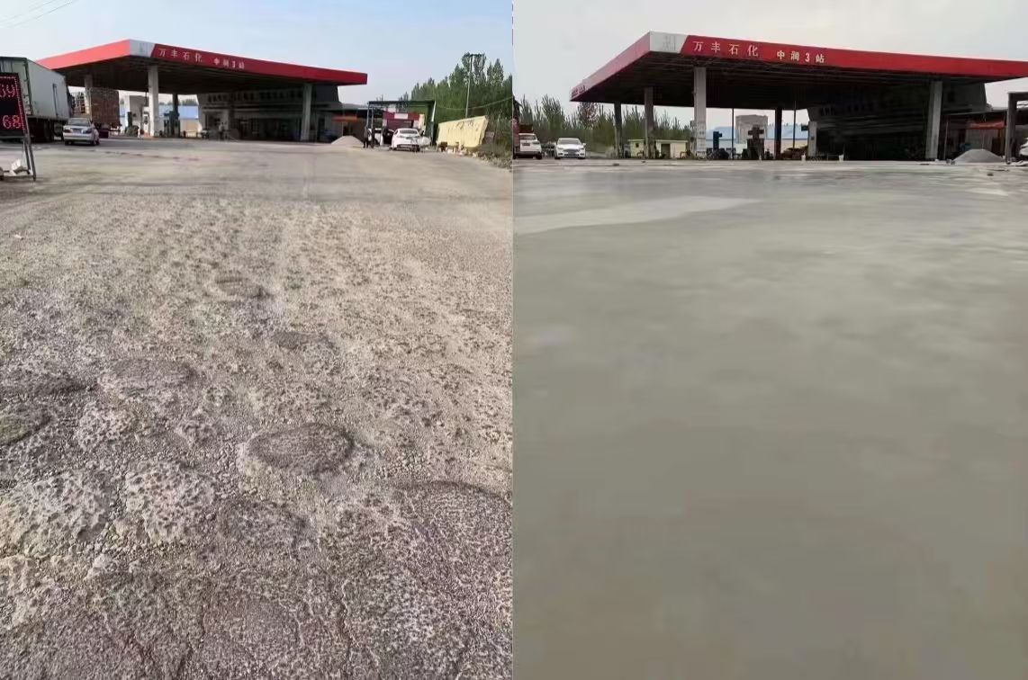延平水泥道路抢修料 混凝土地面修补砂浆