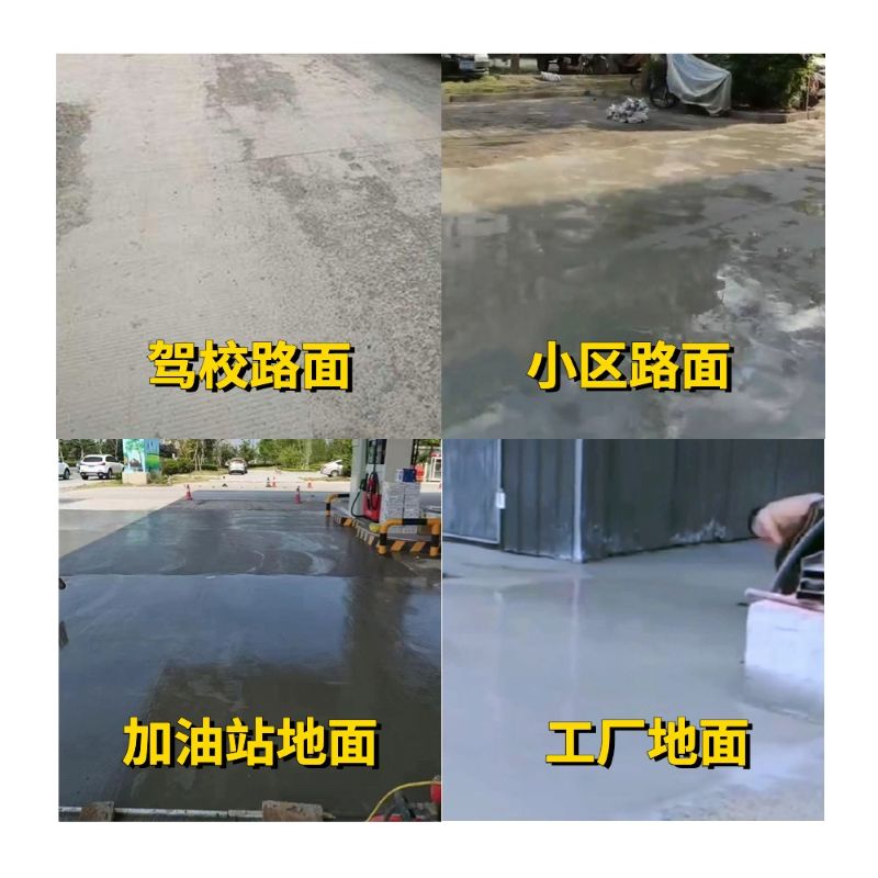 延平老旧道路翻新快速解决方案
