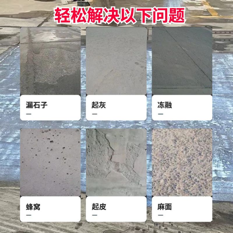 延平低碳市政修补材料简单快速修补道路恢复交通